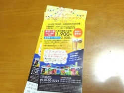 グラバー園01-2