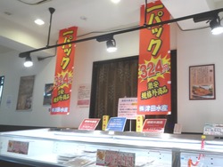 夢彩都03-2