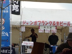 フジオカ03-4