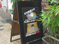 浜町03-2