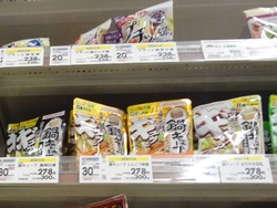 いろいろ