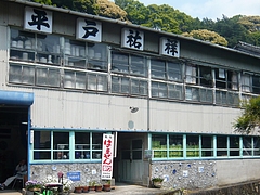 はまぜん05-3