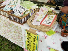 東彼杵03-3