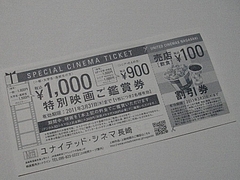IMGP7413
