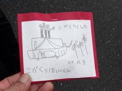 小ヶ倉くんち01-8