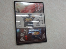吉野家02