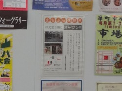 浜町02-2