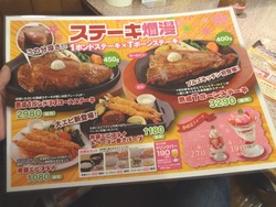 ブルズキッチン01-2