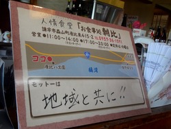 朝比02-3