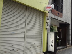ランドール01-3