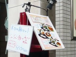 郷厨01-3