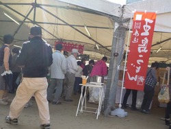 ふるさと物産01-2