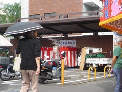 城山くんち01