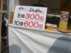食べて飲んで04-3