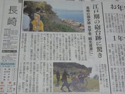 四郎ガ島00