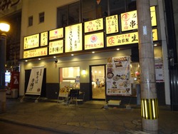 さいさき屋01