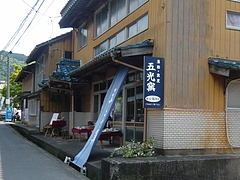 はまぜん04