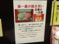 庄屋長与03