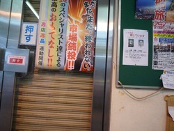 新大工01-5
