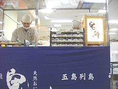 五島物産展06