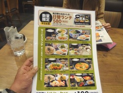 庄屋大村02