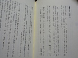 辞書05
