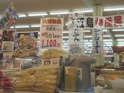 畝刈02