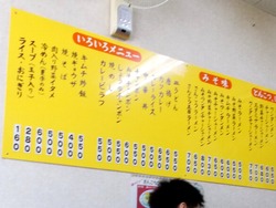 ¤µ¤ó¤³¤¦¥é¡¼¥á¥ó01-1