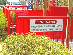 中尾城02