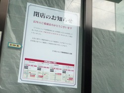 駅前05-2