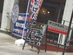 浜町02