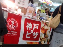 長崎浜屋02-2
