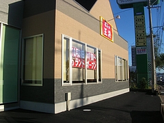 大村04-2