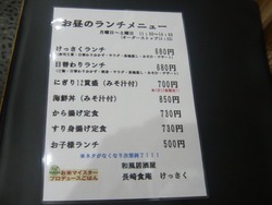 けっさく02-3