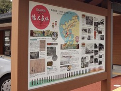 鈴田峠01