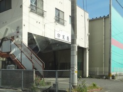矢上01