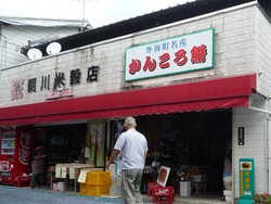 散歩未知02-3