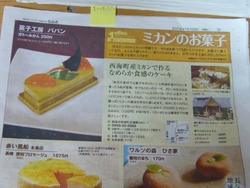 パパン03-2