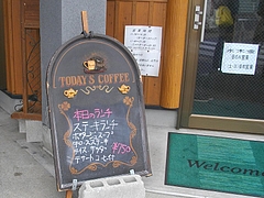グリーンバンブー01