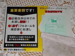 カード01-2