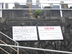 城山町03-4
