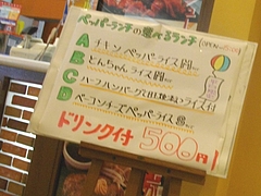 ココウォーク03