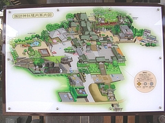 諏訪神社 案内板