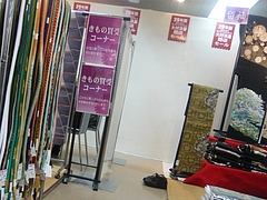 大村浜屋03-2