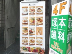 浜町01-4