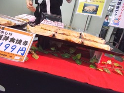 全国味めぐり01-3
