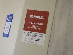 アミュ01