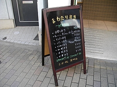 中央公園付近・まわたり