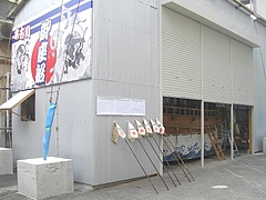 御座船01