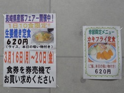 JA長崎01-4